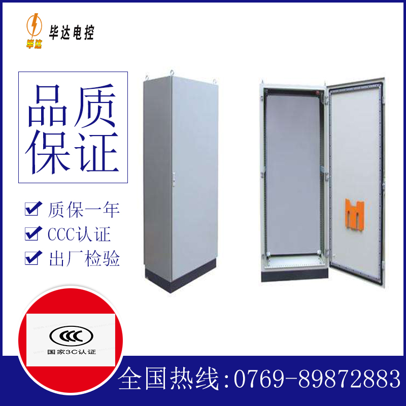 云溪仿威图柜